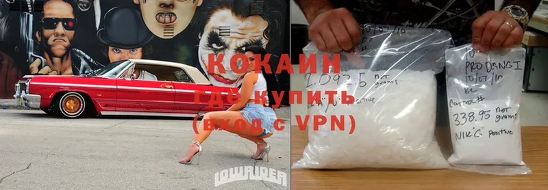 Cocaine 99%  OMG маркетплейс  Гусиноозёрск 