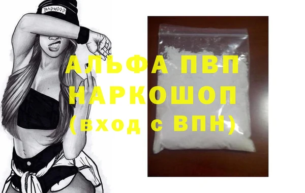 MDMA Балабаново