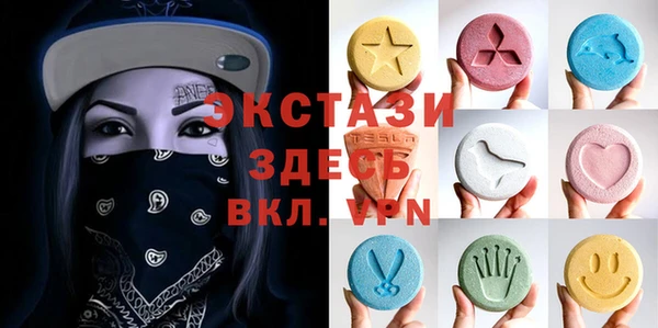 MDMA Балабаново