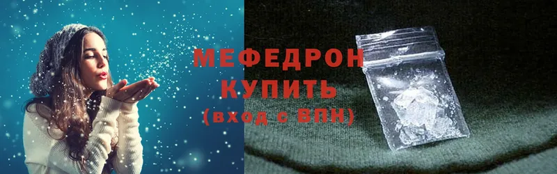 даркнет сайт  Гусиноозёрск  Мефедрон mephedrone 